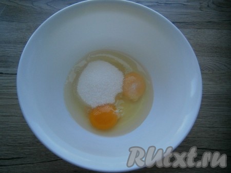 К сырым яйцам добавить сахар, соль и ванильный сахар.