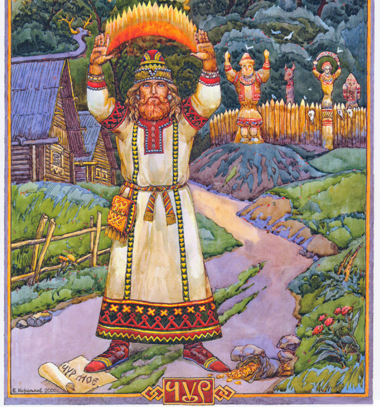 Славянские боги и духи как основа языческой культуры – 16