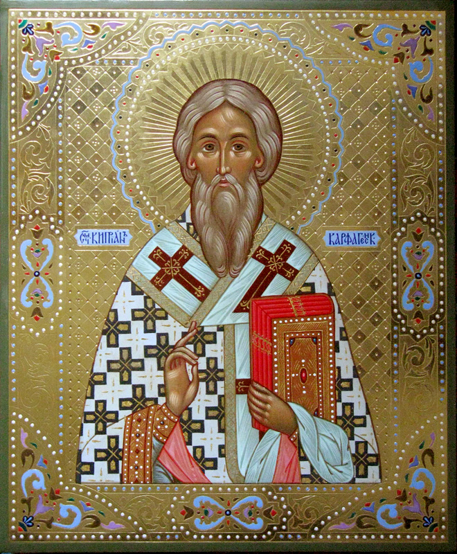 Священномученик Киприан